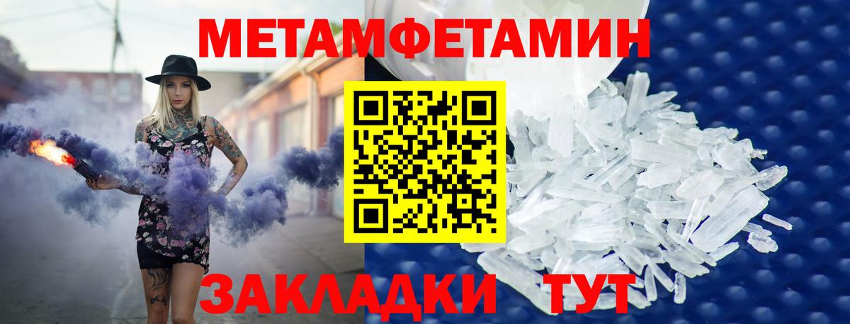 Amphetamine Розовый Новосибирск