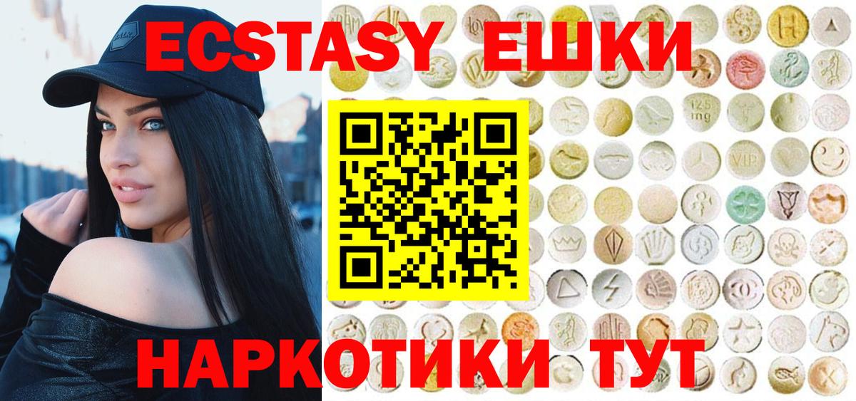 Ecstasy бентли Новосибирск