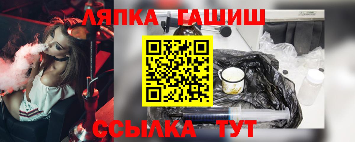 где продают   Вход с VPN  ГАШИШ  ГАШ гашик  Новосибирск  Гашиш убойный 