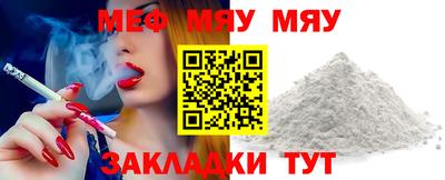 соль курить ск Бузулук