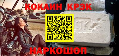 стаф Будённовск