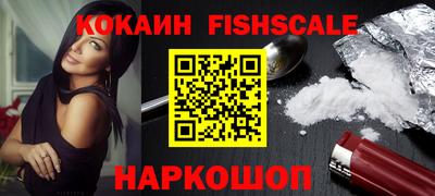 стаф Будённовск