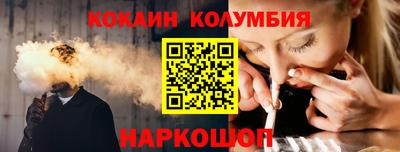 соль курить ск Бузулук