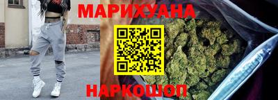 соль курить ск Бузулук