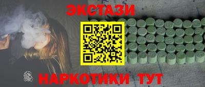 соль курить ск Бузулук