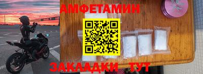 стаф Будённовск