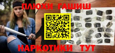 соль курить ск Бузулук