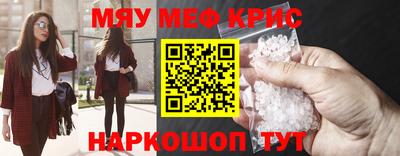 соль курить ск Бузулук