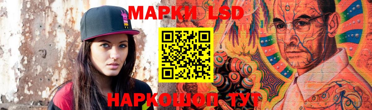 LSD-25 экстази кислота  Вход с VPN  Новосибирск 