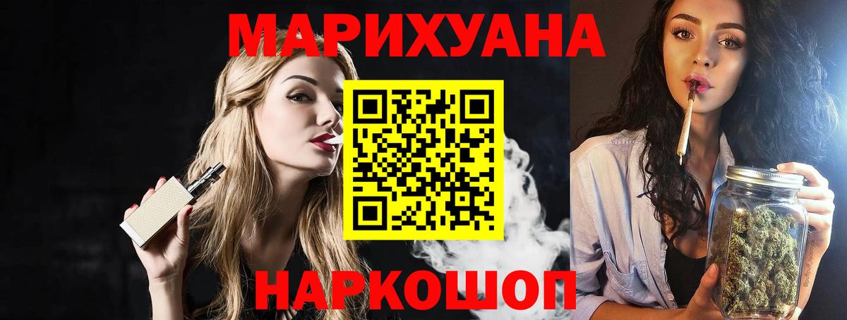 Марихуана марихуана  Вход с VPN  Марихуана индика  Шишки марихуана индика  Новосибирск  Конопля LSD WEED 