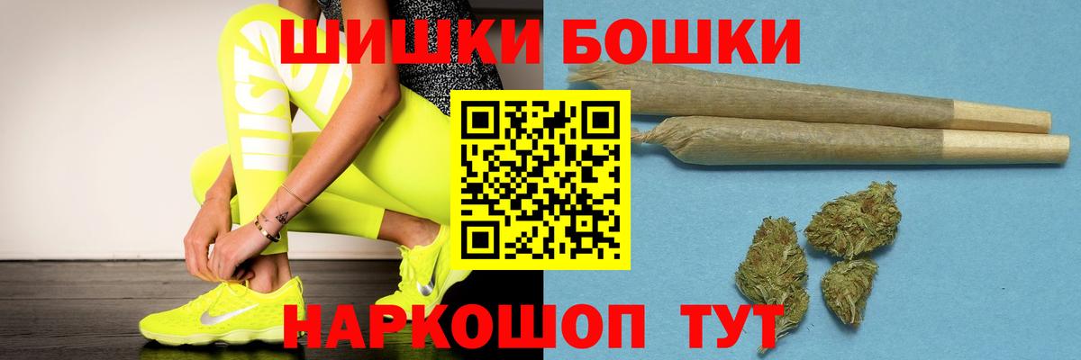 Каннабис Bruce Banner Новосибирск